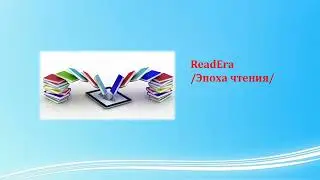 Программы для чтения книг: самые лучшие для ПК и Андроид