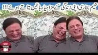 Naeem Bukhari's Most Hilarious and Funny Interview