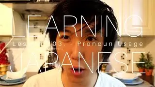 「Learn Japanese」 First Person Pronouns, or, Ways to Say 