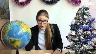 Новогоднее видеопоздравление 11 класса. 28.12.2015