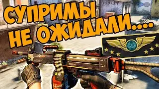 cs go - Зачем ОН ПОЛЕЗ на Пулемет???!!! Как ЛЕГКО Побеждать в НАПАРНИКАХ кс го СУПРИМЫ?!