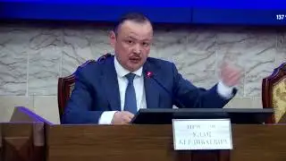 Эл аралык иштер, коргоо, коопсуздук жана миграция боюнча комитетинин жыйыны 08.04.2024