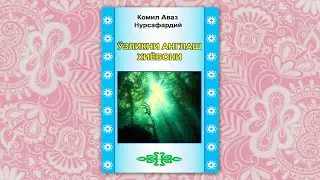 O'zlikni anglash xiyoboni | Kitob taqdimoti