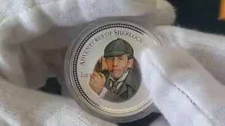 Монета Шерлока Холмса