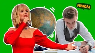 ГЕОГРАФИЧЕСКИЙ ДИКТАНТ 2022