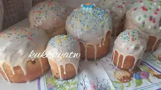 Великодня Паска.