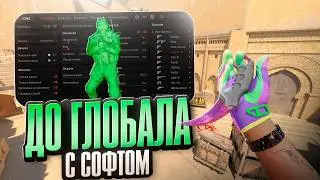 💜 I FOUND SOMETHING THAT SHOULD NOT BE IN CS 2... // BEFORE THE GLOBAL SOFTWARE CRASH IN CS 2 💜