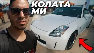 КАРАМ NISSAN 350Z на ПИСТА - JapFest 2022