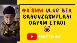 Mittivine | Qo`shni Ulug`bek sarguzashtlari 😅 