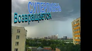 СИЛЬНЕЙШИЙ ЛИВЕНЬ С ГРОЗОЙ И ГРАДОМ. МОСКВА 26.06.24