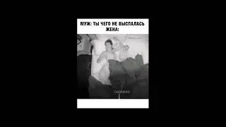 Самая трудная работа - Мама! #Shorts