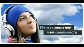 ДЕЙСТВУЙ!