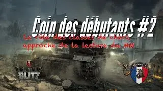 Coin des débutants #2 - Le rôle des classes de chars, approche de la lecture du MM.