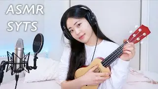 ASMR Sing You To Sleep #4 Olivia Rodrigro, Rex Orange County, Zayn Malik, Jeremy Zucker)