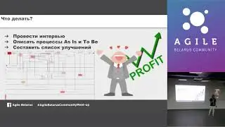 «Канбан метод преимущества ориентации на сервисы» Катя Макаревич