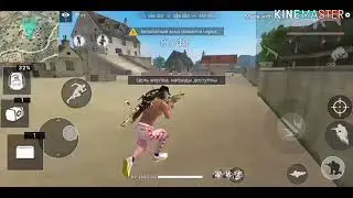 Нареска кілов.Атяшка free fire
