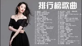 53首首動聽 曲曲感人 聽到第二首眼淚不知不覺滑下了 🎼 2020 - 3月 KKBOX 華語單曲排行週榜🎼50首突破百萬的洗腦神曲你一定有聽過多想留在你身邊 🎼KKBOX HIT  # 423