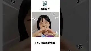[챌린지29탄]  부상투혼