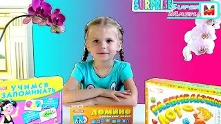 Детские Развивающие Игры ✿ Учим Фигуры и Цвета - Лото, Дорожные Знаки - Домино, Настольные