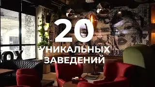 Лаунж-бар «Дуть»