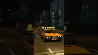 РМРП (GTA5 RMRP) КРИМИНАЛЬНАЯ МОСКОВИЯ МЕЧТАЛ О ХОРОШЕЙ МАШИНЕ А В ИТОГЕ...