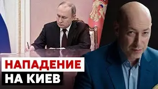 НА НЕРВАХ! ЖЁСТКО сорвался на Путина. Гордон