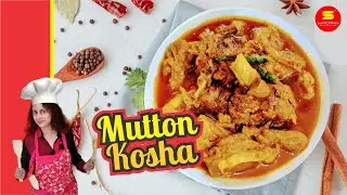 MUTTON KOSHA | FAMOUS BENGALI KOSHA MANGSHO RECIPE WITH SECRET TRICKS | EASY MUTTON CURRY