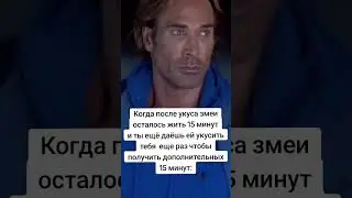 Мыслан гигысли #мем #прикол #рекомендации #шутка #врек #шортс #жиза