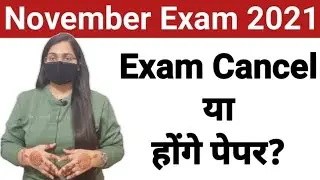 Nios November exam cancellation Update
