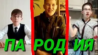Я НА АЛИ, ТЫ НА АЛИ, МЫ НА АЛИ ВСЁ КУПИЛИ / ПАРОДИЯ/