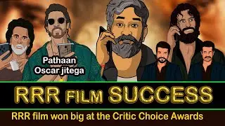 RRR SUCCESS aur bollywood