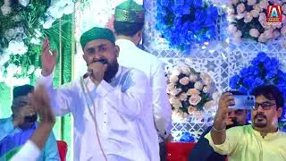 Part 20 Meelad e Mustafa Dargah Mashoori Shareef  2024