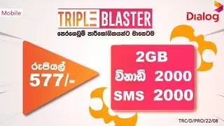 Dialog Triple Blaster Call package  Any Network Package