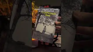 ПРОЧИТАННОЕ ЯНВАРЯ #книги #чтопочитать #буктюб #библиотека #чтение #прочитано #подборка #январь