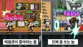 예상 못 한 신지역 쇼와 마을
