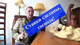Изучаем (атрибутируем) лоты перед аукционом.