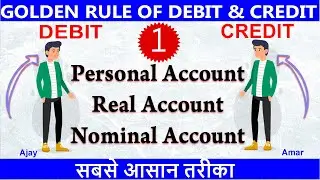 #1 Journal Entries | Concept Behind Rules of Debit and Credit | Golden Rules of Accounts | Class 11