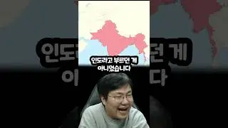 가나라는 국가의 원래 이름?