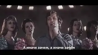 «Для тебя» (с субтитрами-Volga).