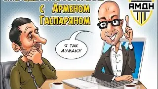 "Я ТАК ДУМАЮ!". ВЫПУСК №9. БАБИЙ ЯР