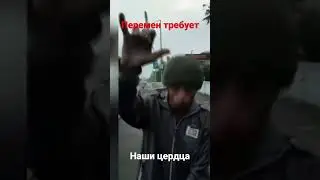 Перемен требует наши цердца🤣