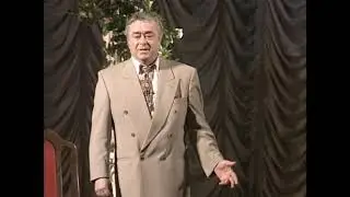 Финал бенефиса Романа Карцева 1999 год