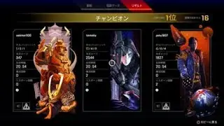 Apex Legends_悲劇からのチャンプ