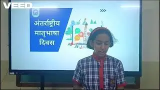 speech about International Mother Language Day