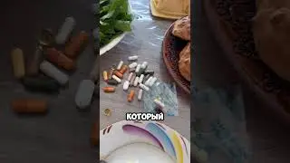 Любовь к себе через саморегуляцию #психология #сибирскоездоровье #завтрак #полезныйзавтрак