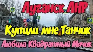 🔴LUHANSK IS MISSING SOMETHING. OPENING SOON. CRIMEA, YEVPATORIA