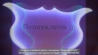 Ексклюзивные потолки из гипсокартона.. Москва, Московская обл.
