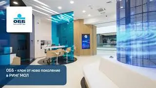 Обединена българска банка (ОББ)