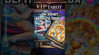 ❗❗❗Наш VK 🎬 ДЗЕН ☘️ Telegram 📱 Instagram 📺 Rutube 👇 в описании 💌