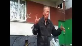 Выходи биться